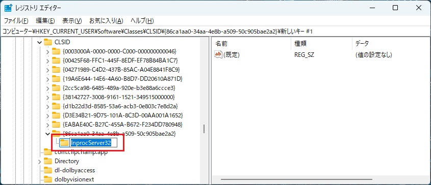 コメント前にプロフィール必ず必読 初回ログイン｜