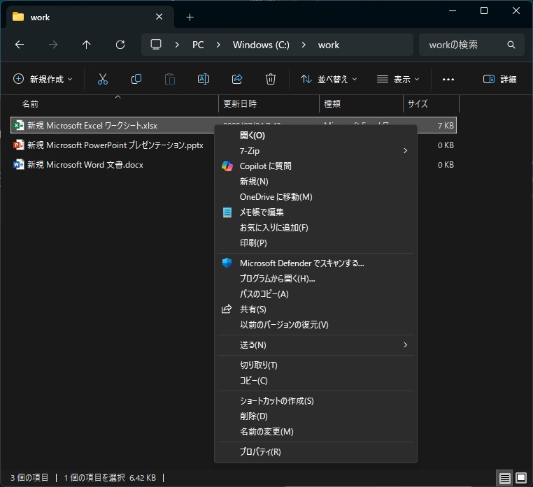 コメント前にプロフィール必ず必読 マグレイン 耳ツボ 300粒 おまけ付き